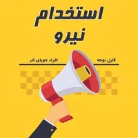 راننده با ماشین نیسان