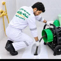 لوله بازکنی رحیم آقا اصل آقای تخفیف ۶۰٪ اوجوز فوری
