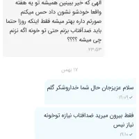 کرم معجزه شب اصل رفع لک وجوش وسفیدشدن پوست|آرایشی، بهداشتی، درمانی|قم, چهار مردان|دیوار