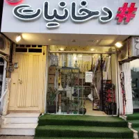 فروشنده