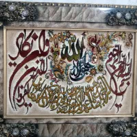 تابلوفرش ماشینی