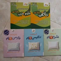 کتاب کار نهم،بسیار کاربردی، برای شب امتحان