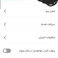 توضیحات رو بخون