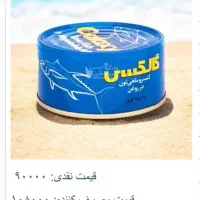 پخش مواد غذایی ( هایپر مارکت و عمده فروشان)|عمده‌فروشی|شوش, |دیوار