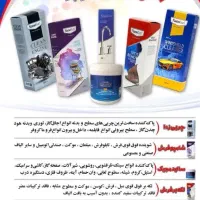 انواع محصولات نانوسان اصل