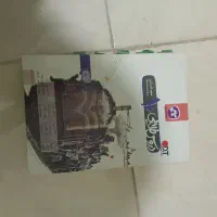 کتاب دهم انسانی