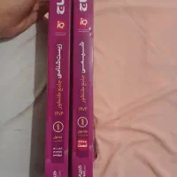 کتاب زیست آی کیو جامع|کتاب و مجله آموزشی|پاکدشت, خاتون آباد|دیوار