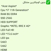 لپتاپ Acer aspire|رایانه همراه|شیراز, ابیوردی|دیوار