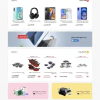 طراحی سایت در رشت + بررسی سرعت و امنیت|خدمات رایانهای و موبایل|رشت, کوی قدس|دیوار