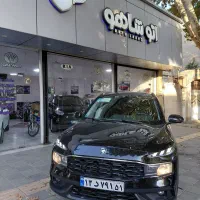 ریرا مشکی آبنوس با کارت طلایی اتو شاهو