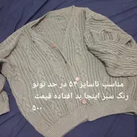 بافت زنانه سایز بزرگ