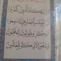 شناسنامه گم شده ب نام چومان رنگ روتا