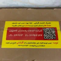 تلوزیون ۶۵ اینچ نو پلمپ|تلویزیون و پروژکتور|سراوان, |دیوار