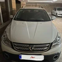 اچ سی کراس مدل ۹۷