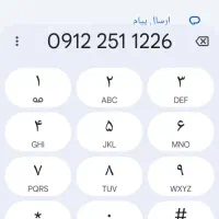 فروش سیم کارت رند کد۲