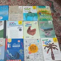 کتابهای کمک درسی یک میلون