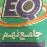 کتابEQنهم