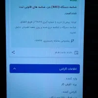 گوشی سامسونگ A06دارای یکسال گارانتی (اکازیون)|موبایل|آستارا, |دیوار