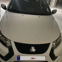 کوییک آر اس