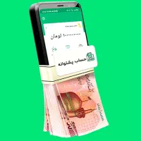 ویپا.د متفاوت ترین نئوبا.نک ایرانی