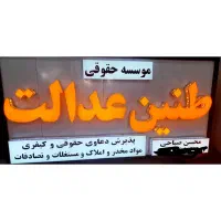 وکیل مهاجرت و قراردادهای بین المللی صادراتی