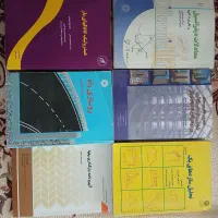 کتاب های رشته عمران و معماری|کتاب و مجله آموزشی|مشهد, آزادشهر|دیوار