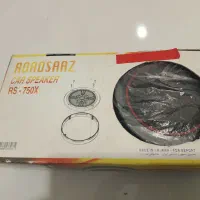 باند ماشین نو 120 وات|قطعات یدکی و لوازم جانبی|شیراز, شهرک فجر|دیوار