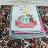 کتب تحصیلی