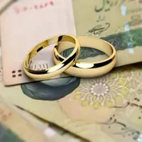 ثبت نام وام ازدواج در عرض یک روز با روبات
