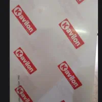 محافظ صفحه تلویزیون تایوان ۶۵ اینچ کاویلون