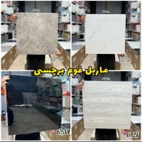 ماربل شیت پشت چسبدار