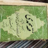 تعدادی کتاب قدیمی