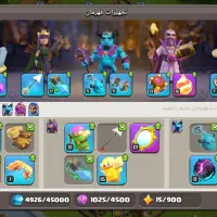 کلش آف کلنز|کنسول، بازی ویدئویی و آنلاین|مشهد, چهاربرج|دیوار