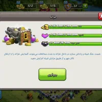 اکانت|کنسول، بازی ویدئویی و آنلاین|شاهدشهر, |دیوار