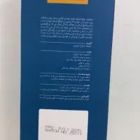 شیشه شوی نانو|مواد شوینده و دستمال کاغذی|ری, دولتآباد|دیوار