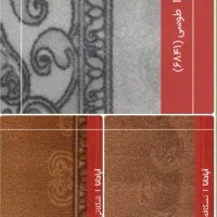 موکت های جدید پرزبلنداصل ظریف مصور|موکت|قم, چهل درخت‎|دیوار