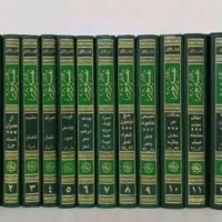 کتاب تفسیر