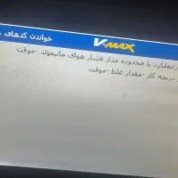 امداد خودرو برق خودرو مکانیک سیار روشن کردن خودرو|خدمات موتور و ماشین|بجنورد, |دیوار