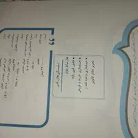 کتاب حسابداری|کتاب و مجله آموزشی|تهران, عبدل‌آباد|دیوار