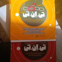کتاب تیزهوشان ششم به هفتم 1404|کتاب و مجله ادبی|شیراز, دشت چنار|دیوار