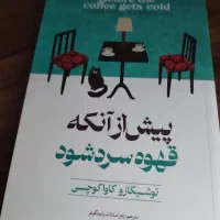 فروش به صورت نیم بها