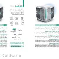 کاتالوگ جامع کولرابی جدید پلیمری BLDC راحت باش|کولر آبی|مشهد, گاز|دیوار