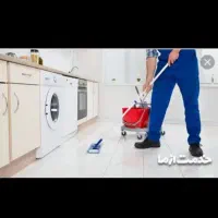 انجام امور منزل