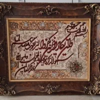 تابلو فرش دستبافت وان یکاد