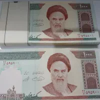 یک بسته اسکناس صد تومانی کامل