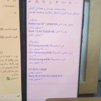 s9 s8 plus سامسونگ a24 a32|موبایل|اهواز, بهارستان|دیوار