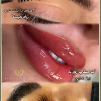 آموزش وخدمات تاتو بدن تتو صورت