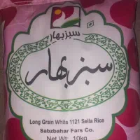 برنج هندی (حراج)