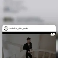 میزبان مراسمات شما