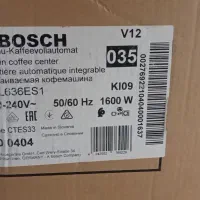 قهوه ساز حرفه ای صنعتی